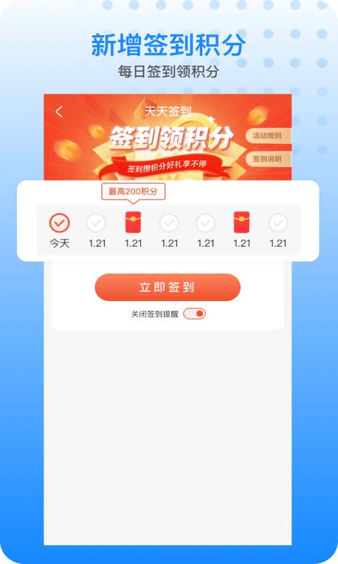 胖乖截图2
