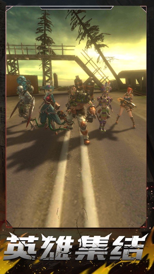 末日终结 V 1.0.11