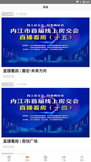 大内江