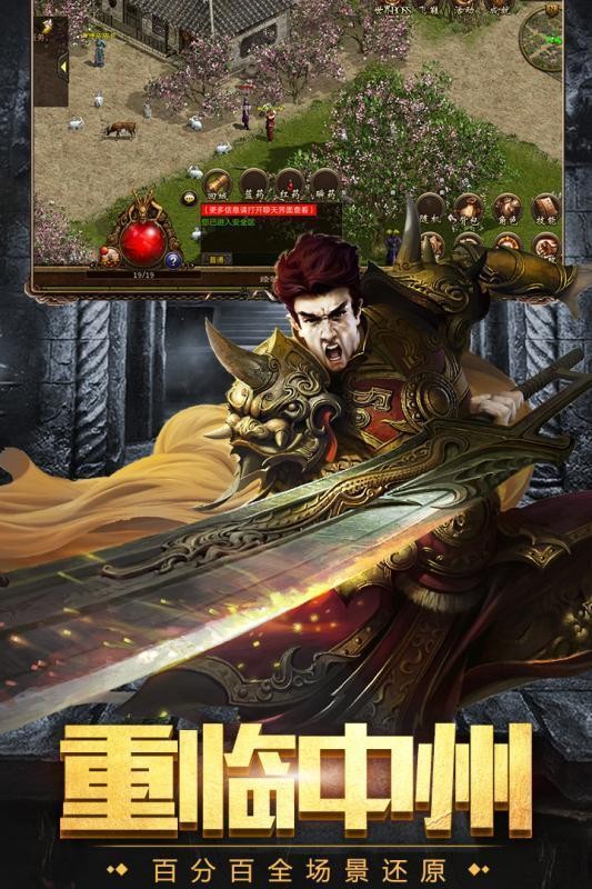 超变散人高爆版 2024-06-25 15:08