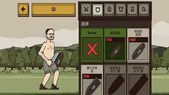 该死的混蛋联机版无限金币截图1