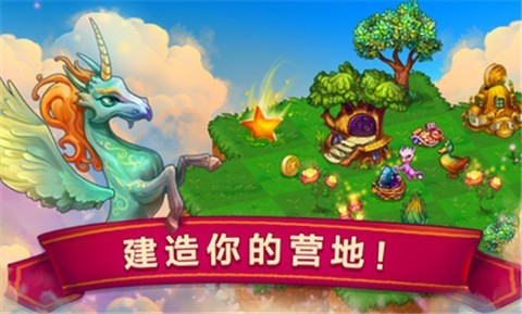 合成龙5.3.0截图2