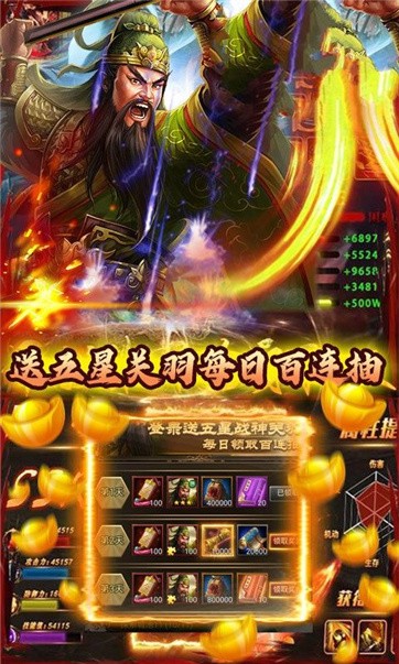 放置谋将录 2021-09-15 15:47