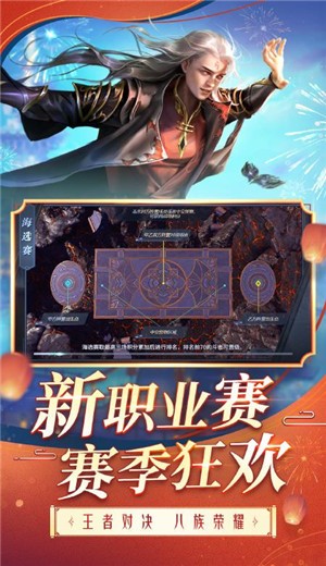 斗破苍穹异火重燃0.0.0.303 v0.0.0.303