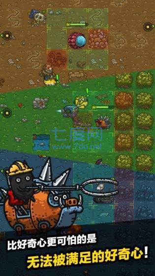 黑暗料理王内购