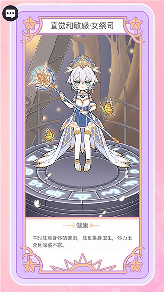 校园男生女生  v1.0.2