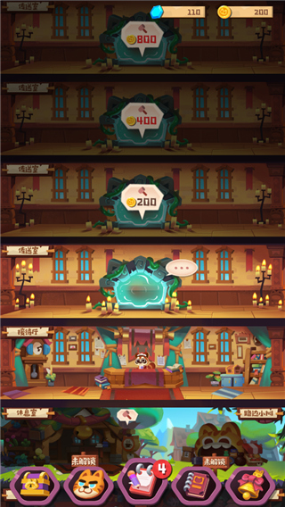 猫咪公会官方版 v1.0.1