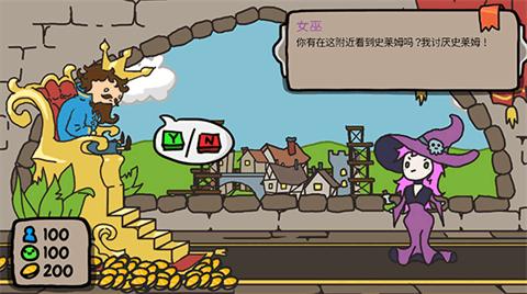 秩序王国手机版