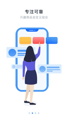 极应商擎 v1.9.1.0.0