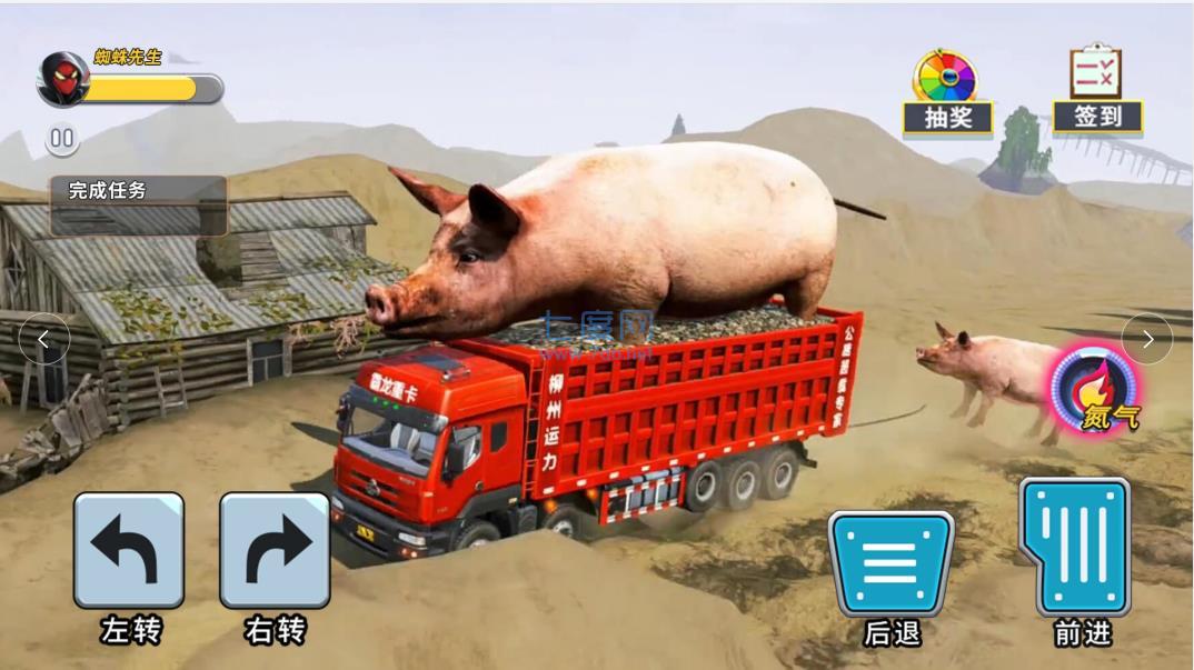 泥头卡车模拟器游戏截图2