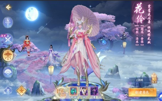 弑妖伏魔录  v1.0