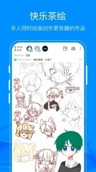 熊猫绘画离线版截图1