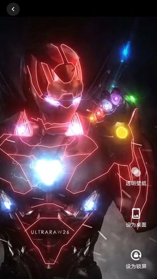 全民壁纸 版本：v1.0