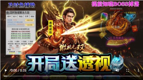 傲视无双