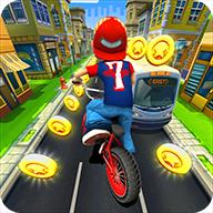 Bike Blast(爆炸自行车)