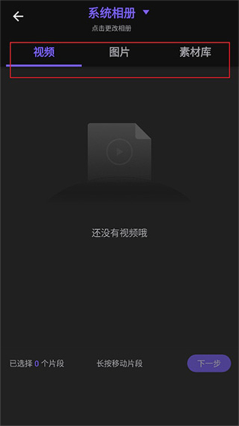 vivacut官方正版