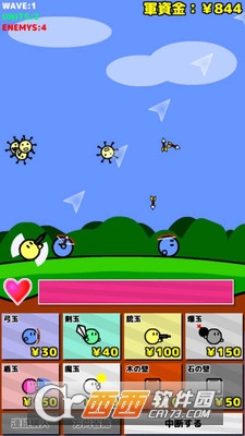 地面防卫军 v1.1.3