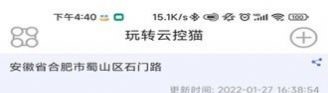 云控猫