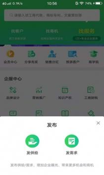 BOSS通 v3.2.5