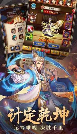 主公塔防 2024-06-25 15:08