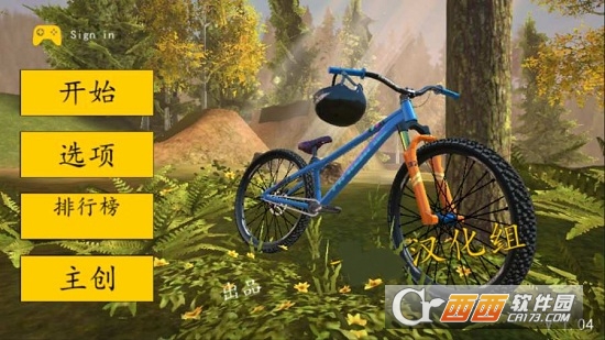 Shred! 2 Freeride MTB(极限挑战自行车2)汉化版 v1.29安卓版