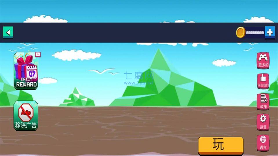 消防工艺像素枪战游戏 v1.2