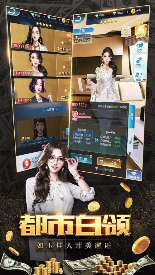 全球商业化商战截图1