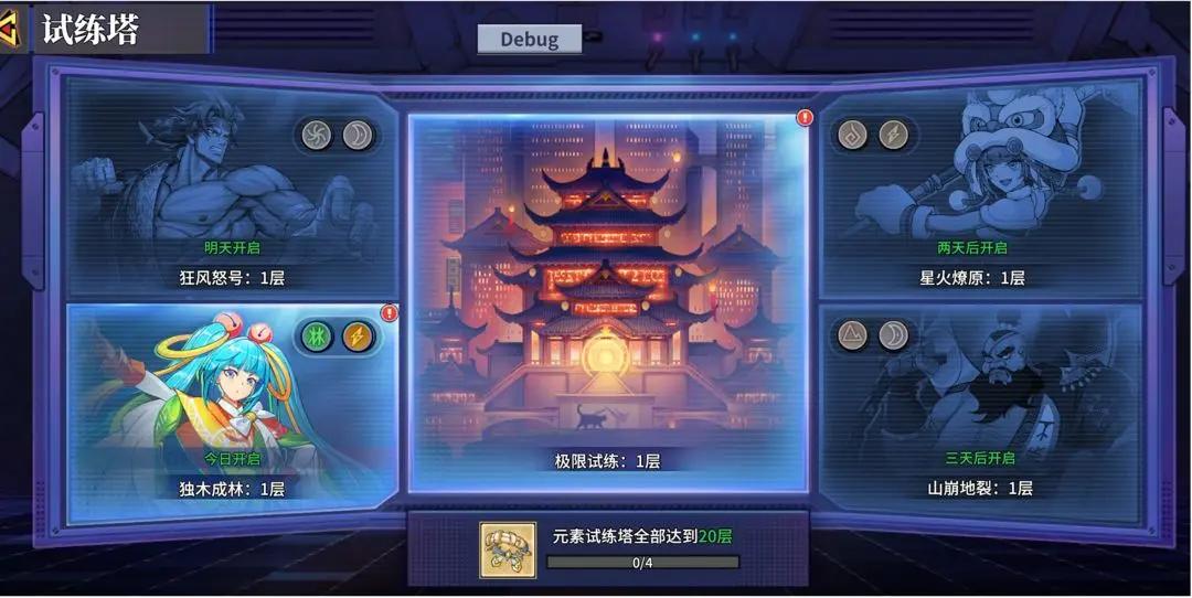 猎码计划