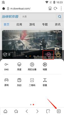Stargon浏览器