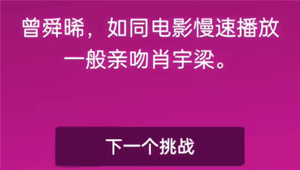 couplegame免费版