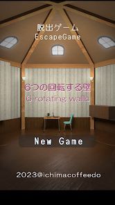 逃脱游戏六角房间截图0