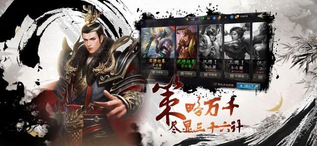 征战纪元截图2