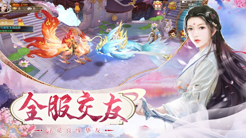 诛天之诛仙剑