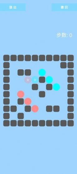 固定星星截图3