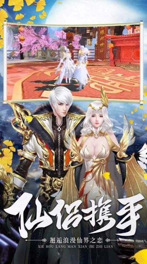 青霓之天剑苍穹截图0