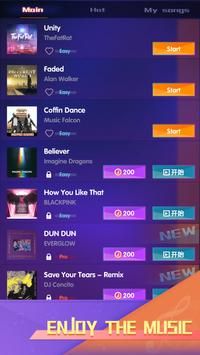 节奏空间Rhythm Space截图0