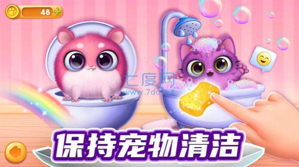 我的宠物总动员截图0