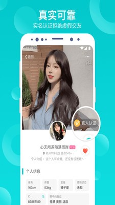 澜LAN截图0
