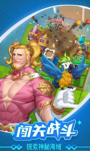 浮岛大决战游戏官方安卓版  v5.1.3