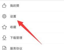 WiFi万能钥匙官方