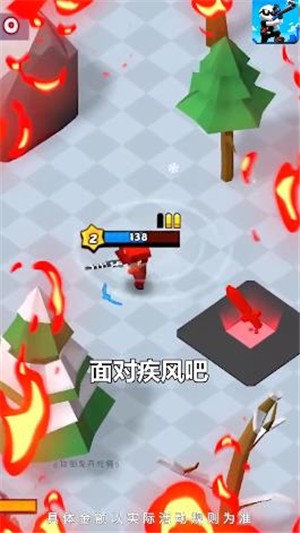 你倒是开枪啊 v1.0