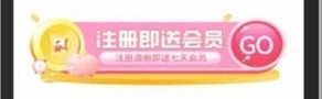 游册