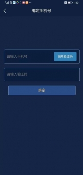 夺宝王者截图1