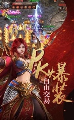 血饮天下高爆版 v1.0.5