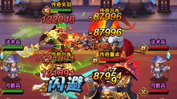 大国战最新版