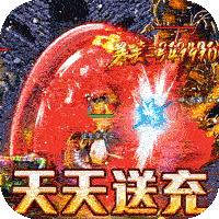 霸刀传奇高爆版