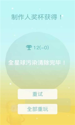 星球清洁公司.jpg