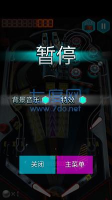 球球绝杀游戏截图2