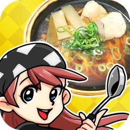热热闹闹料理活动:精英拉面