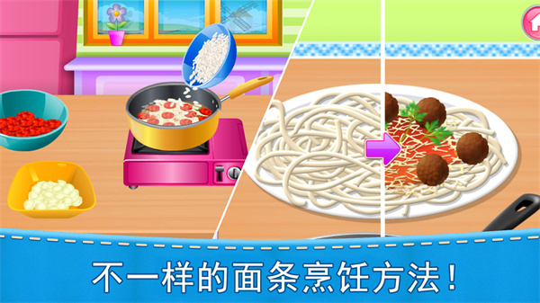 做饭制作模拟  v1.00